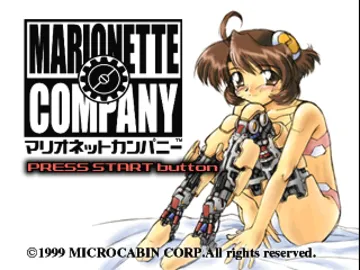 Marionette Company (JP) screen shot title